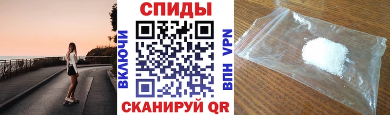 Амфетамин VHQ  Бутурлиновка 