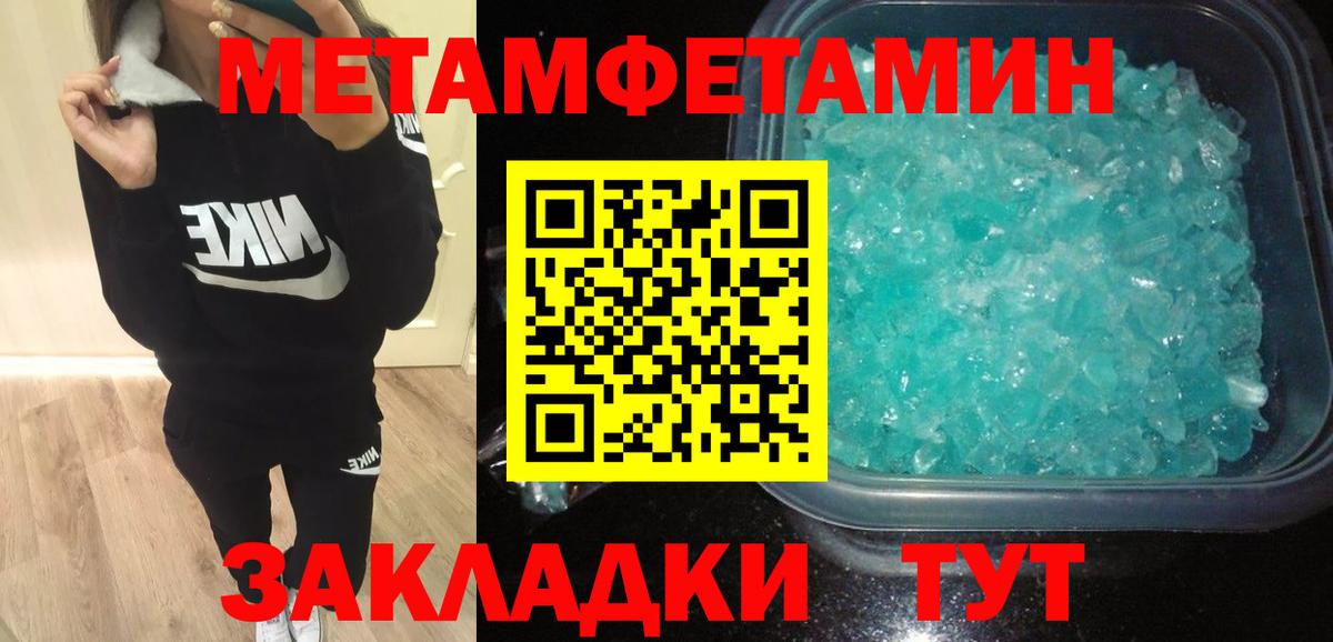 Amphetamine Premium Бутурлиновка