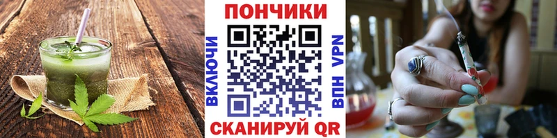 Печенье с ТГК марихуана  Бутурлиновка 