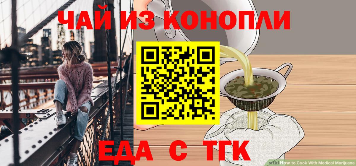 МЕТАДОН Бутурлиновка