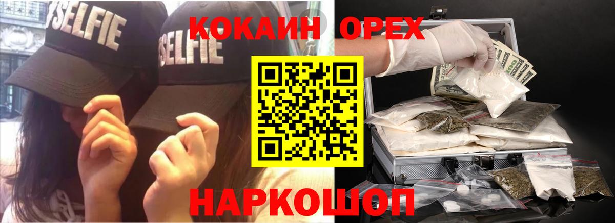 COCAIN Колумбийский Бутурлиновка