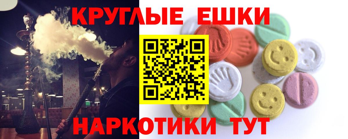 Экстази  закладки  Бутурлиновка  ЭКСТАЗИ ешки  Вход с VPN 