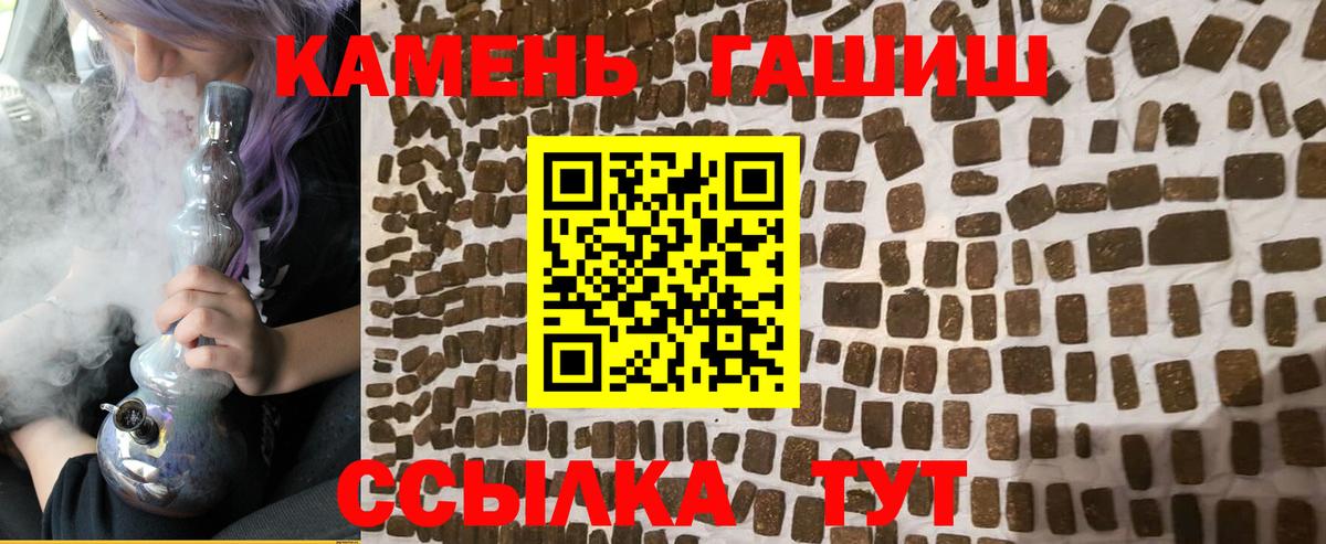 ГАШ AMNESIA HAZE Бутурлиновка