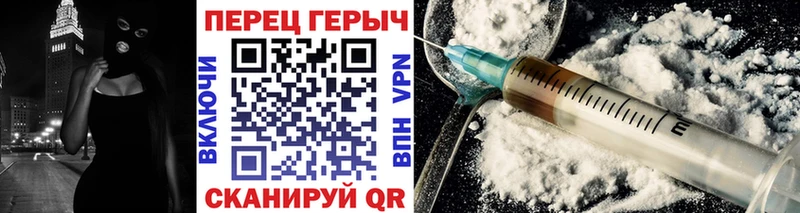 продажа наркотиков  Бутурлиновка  ГЕРОИН VHQ 