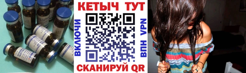Кетамин VHQ  Бутурлиновка 