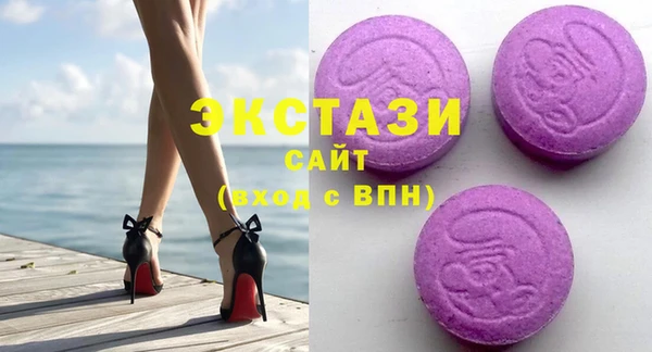 синтетический гашиш Бугульма