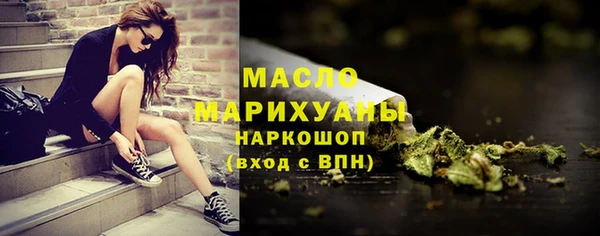 а пвп мука Бронницы