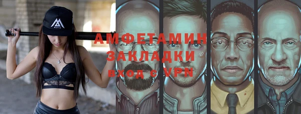 а пвп мука Бронницы