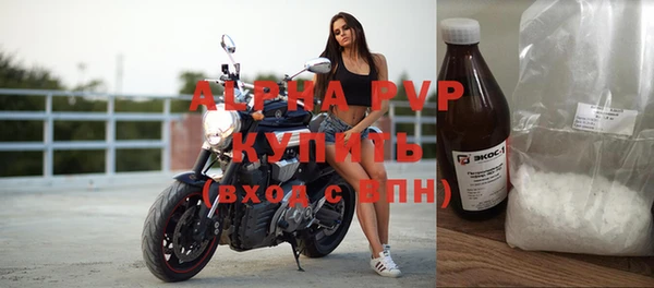 а пвп мука Бронницы