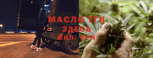 синтетический гашиш Бугульма