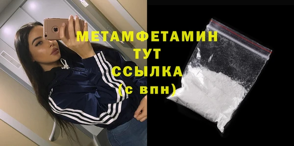 а пвп мука Бронницы