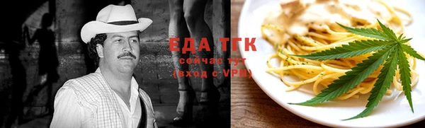 герыч Бородино