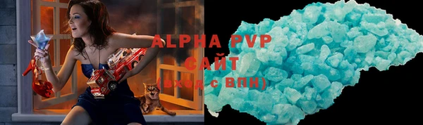 а пвп мука Бронницы