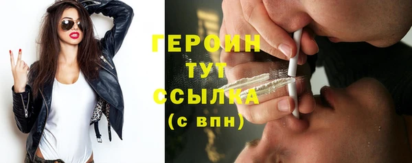 синтетический гашиш Бугульма