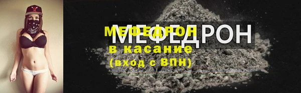 а пвп мука Бронницы