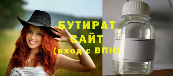герыч Бородино