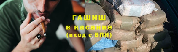 герыч Бородино