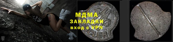 синтетический гашиш Бугульма