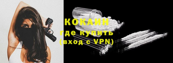 а пвп мука Бронницы