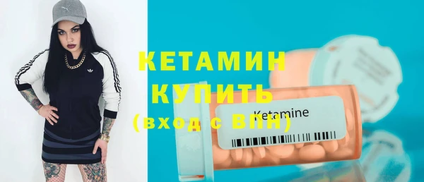 синтетический гашиш Бугульма