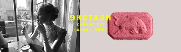 синтетический гашиш Бугульма