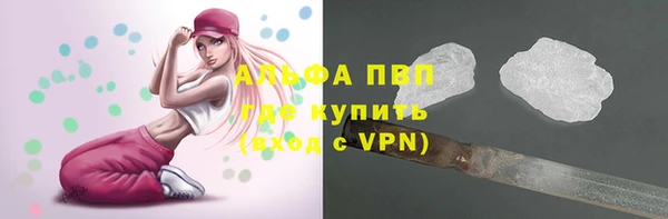 а пвп мука Бронницы