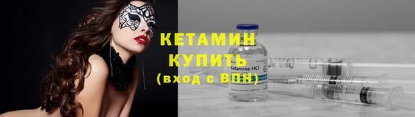 синтетический гашиш Бугульма