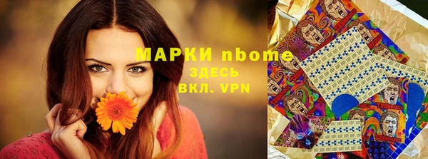 синтетический гашиш Бугульма