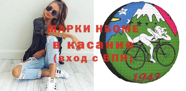 синтетический гашиш Бугульма