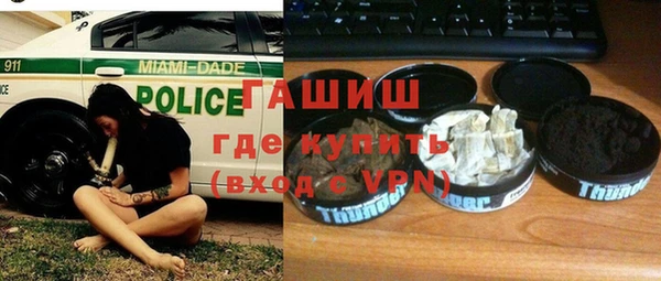 синтетический гашиш Бугульма