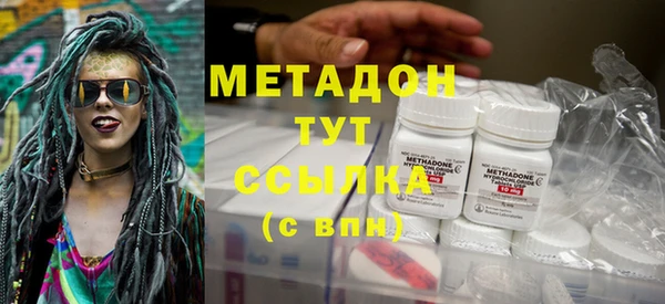 герыч Бородино