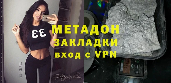 герыч Бородино