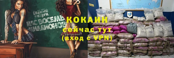 скорость mdpv Белая Калитва