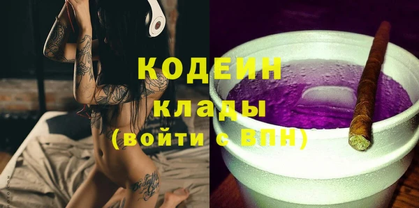 синтетический гашиш Бугульма