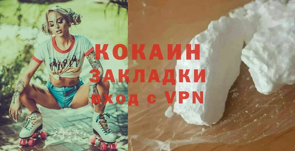 а пвп мука Бронницы