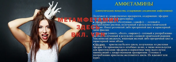 синтетический гашиш Бугульма