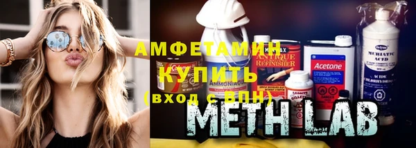 а пвп мука Бронницы