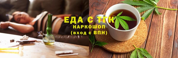 синтетический гашиш Бугульма