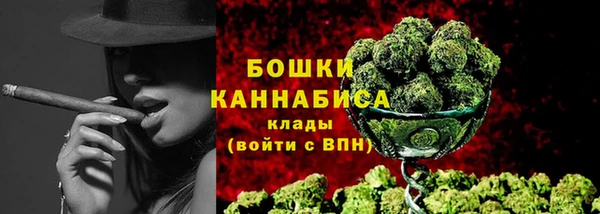 синтетический гашиш Бугульма