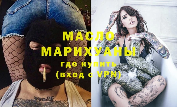 а пвп мука Бронницы
