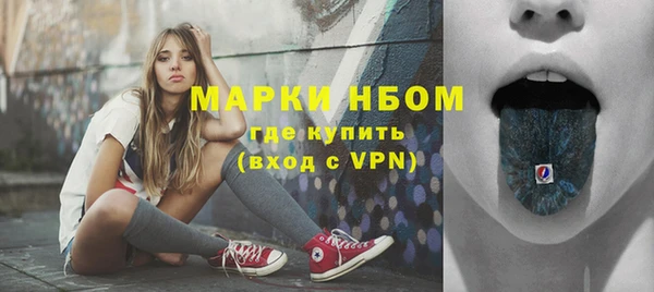 герыч Бородино