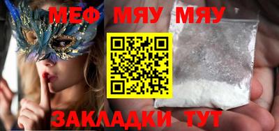 кокаин Малоярославец