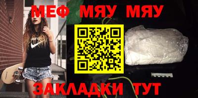 jwh Мариинск