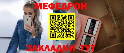 jwh Мариинск