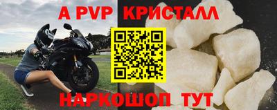 спиды Малгобек