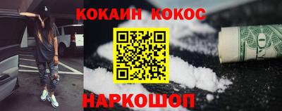 спиды Малгобек