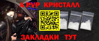 спиды Малгобек