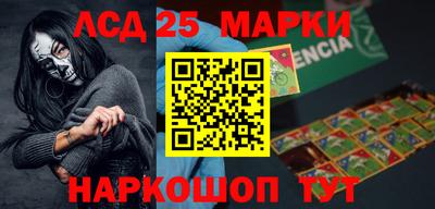 спиды Малгобек