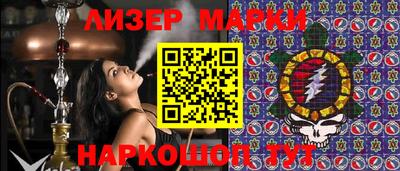 jwh Мариинск