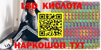 кокаин Малоярославец